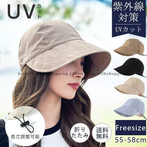 Xq fB[X Lbv UVJbg  ܂肽 悯 OJbg AEghA ]ԖXq Ռ100 UV΍ TCY