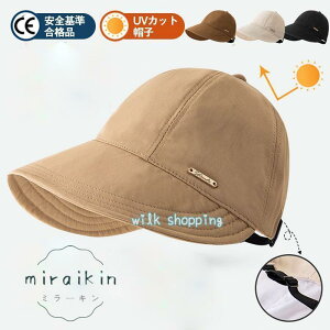 Xq ]  UVJbg ʋC Xq Ȃ y p v[g  Ăh~ Ă΍ 悯 UV΍ W[ l  