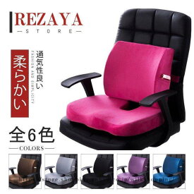 腰痛クッション 骨盤クッション 座布団 オフィス用 椅子 ドライブ 腰痛対策 デスクワーク 釣り 椅子用　パッド 健康グッズ　プレゼント