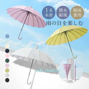 P fB[X  OXt@Co[P p JP Jo[t GȂ ~J΍ ϕ  H 16{ Vv ܂ɂ ^b`