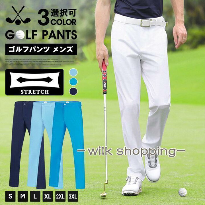 楽天市場】ゴルフパンツ ゴルフウェア メンズ パンツ スポーツ パンツ  