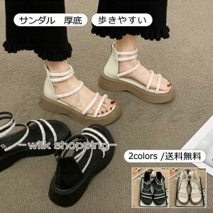 スニーカーサンダル レディース 厚底 ストラップ 歩きやすい 履きやすい ラインストーン ウェッジソール 痛くない 走れる キラキラ 靴 夏 美脚