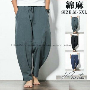 GXjbN AWpc TGpc EGXgS O Y Ȗ Chpc WK[pc Ђ n 傫TCY