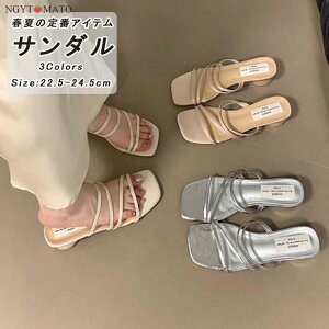 �~���[�� �X�g���b�v �I�[�v���g�D �~���[���T���_�� �t���b�g�q�[�� �T���_�� �����ƂȂ� ���r �����₷�� �����₷�� ������� �J�W���A�� ��l �ėp �V���o�[