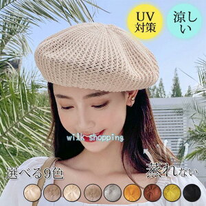 x[X Xq T}[x[ tp jbg ėp ʋCQ Ȃ Ăh~ UV ΍   킢 JWA 