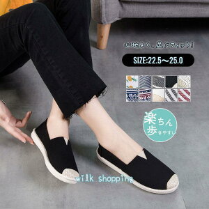 スニーカー レディース 夏 歩きやすい 滑りにくい フラット 楽ちん 疲れない お出かけ 旅行 おしゃれ ママ シンプル カジュアル