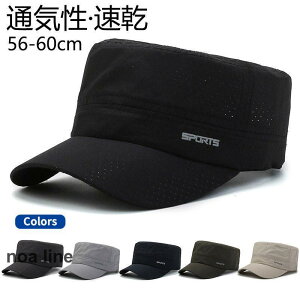 [NLbv n`O bV Xq Y  傫TCY  ʋC  JWA TCY 56-60cm AEghA ނ oR jO