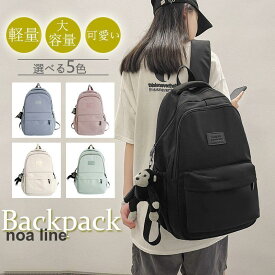 リュック レディース リュックサック メンズ 通勤 バックパック 大容量 通学 デイパック おしゃれ 男子 女子 カバン 旅行 スポーツ シンプル アウトドア
