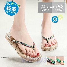 ビーチサンダル ミュール レディース フラット エスニック 花柄 スリッパ 和柄 外履き おしゃれ 海水浴 夏 草履 軽量 可愛 快適 痛くない