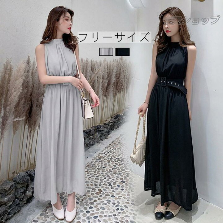 楽天市場】ホルターネックワンピース マキシワンピース 無地 Aライン  