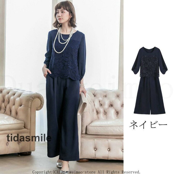 楽天市場】パンツドレス 結婚式 服装 パーティードレス セットアップ  