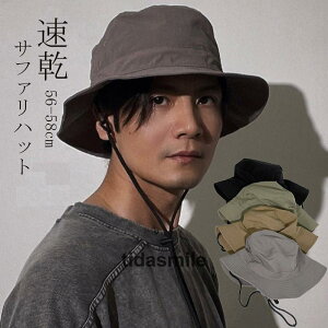 Xq Y fB[X Tt@nbg AEghA   ܂肽 ʋC UVJbg Ahx`[nbg O΍ M 悯 ނ oR Lv