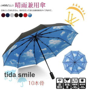 P ܂ݎP ^b` J P y IV fB[X/Y ܂肽ݎP v Jp j