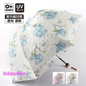 P ܂肽ݎP fB[X  Jp 3i܂肽ݎP [XhJP JP UVJbg O΍ Ռ ՔM ܂肽 i