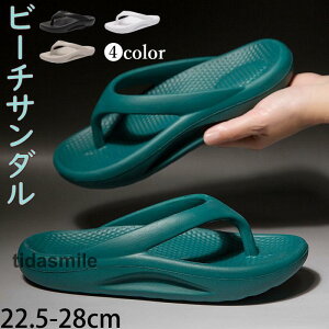 ビーチサンダル サンダル メンズ レディース軽量 フラット スリッパ 滑り止め 歩きやすい カジュアル アウトドア 男女兼用 室内 室外 部屋着 夏