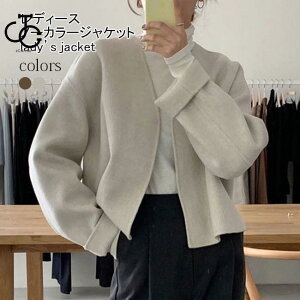 ノーカラージャケット レディース ジャケット 厚手 春 秋 冬 ツイード ラシャ アウター ショート ドロップショルダー 春ジャケット