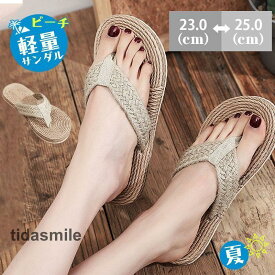 ビーチサンダル ミュール レディース フラット エスニック 無地 スリッパ 和柄 外履き おしゃれ 海水浴 夏 麻 軽量 可愛 快適 痛くない