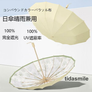 P fB[X 菑ԕP JP Jp y UVJbg ܂肽ݎP 16{ a 99ՔM O΍ SՌ ϕ 킢  JT O