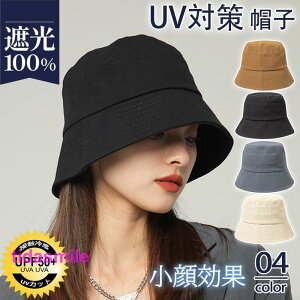 Xq fB[X UVJbg nbg  ܂肽 悯 OJbg ]ԖXq UVnbg 悯Xq UV΍ IV ̓