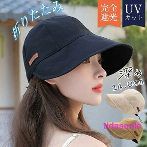 Xq fB[X Lbv UVJbg  ܂肽 悯 OJbg ]ԖXq Ռ100 UV΍ TCY s AEghA
