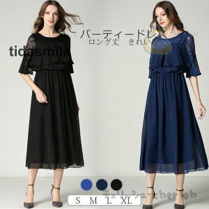 s[X fB[X tH[}  hX 񎟉 p[eB[hX OhX t Os[X [X hX l i 40 ꂢ