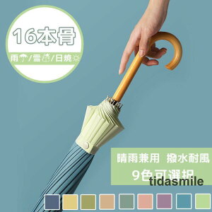 JP fB[X P ou[n  16{ 傫  ou[ P WvP  JT ܂ɂ |nh Jp ^b`