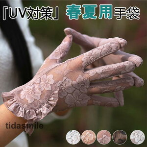 UV fB[X UVJbg [X ԕ  Ԃ V[g O΍ Ă~  ]  킢 ꂢ IV