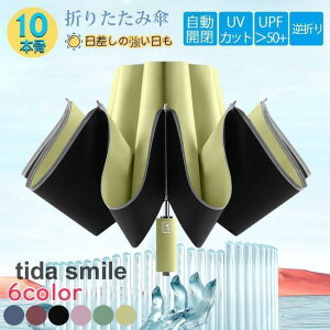 P SՌ ܂ݎP ˃e[v J 10{ y Jp܂肽ݎP JP Jp ܂