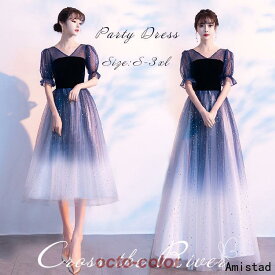 ドレス 大人 ピアノ 発表会 高校生 中学生 キラキラ 演奏会ドレス ロングドレス パーティードレス 結婚式ドレス マキシ丈 ジュニア 黒 韓国 カクテルドレス 黒