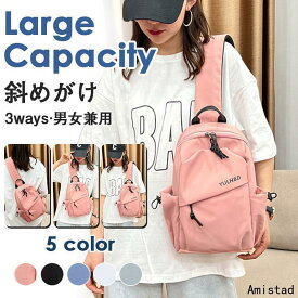 ボディバッグ 防水 レディース ボディーバック ボディバック 大容量 縦型 シンプル 斜めがけ おしゃれ オックスフォード 無地 カジュアル