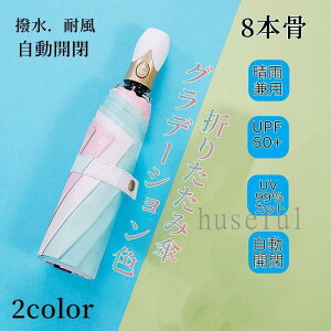 ܂肽ݎP P JP Jp ܂ݎP P ^b` J  fB[X Ռ ϕ ՔM UVJbg  8{ 3i ~J΍ ʋ ₷