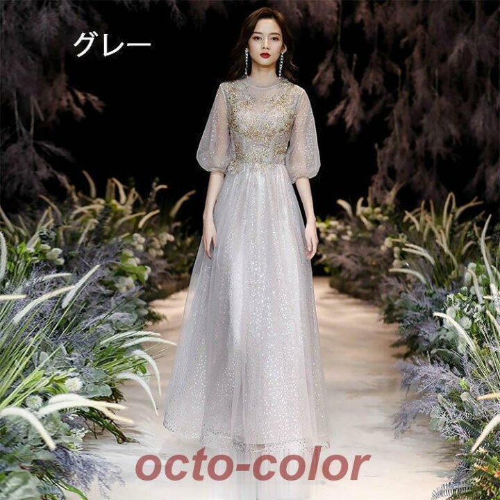 楽天市場】ロングドレス イブニングドレス パフスリーブ グレー ピンク 