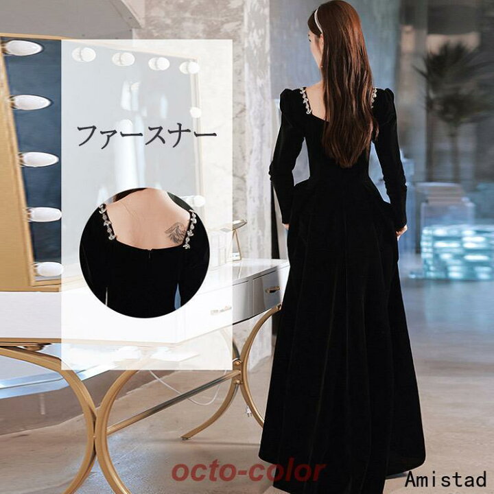 楽天市場】イブニングドレス 黒 ベロア ベルベット ロングドレス 発表 