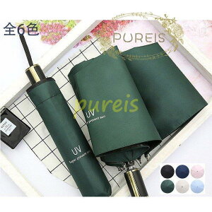 ���P �܂肽���� ���P �Ռ� UV �P ���f�B�[�X ���J���p�P ���O�� �΍� �ՔM �P�傫�� �y�� ��v �P �Ռ����� �P �t���P ���J���p �j�����p �܂肽����