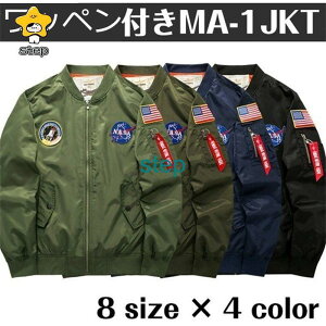 MA-1WPbg tCgWPbg Wp[ AE^[ ^O YAE^[ MA1 u] byt Yt@bV H~ ~^[ by