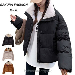 WPbg _E fB[XAE^[ R[g  _EWPbg 㒅 HD Wp[   傫TCY  ~ ȃWPbg