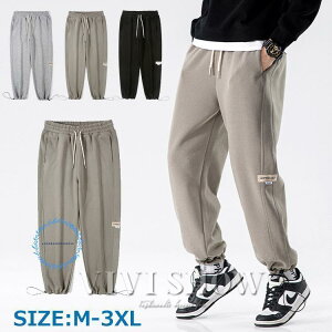 スウェットパンツ ジャージパンツ メンズ 大きいサイズ ジャージ下 ボトム ズボン 太め ゆったり ダンス 薄手 秋