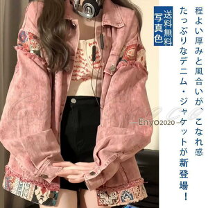 fjWPbg fB[X  gbvX  JWA  GKg X^CAbv ꂢ t@bV o W[