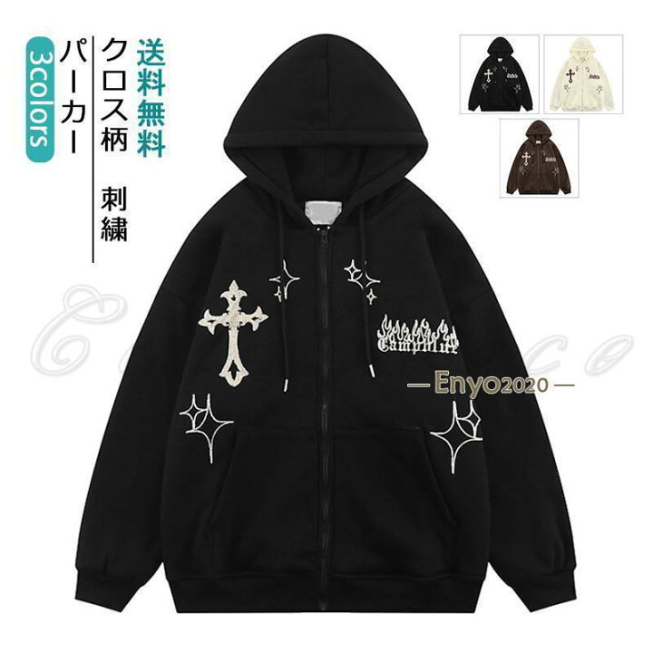 楽天市場】ジップアップパーカー メンズ レディース 長袖 刺繍 フード 