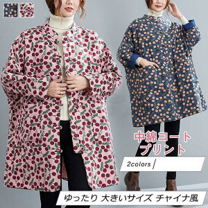 ȃR[g fB[X vg `Ci gbvX JWA  傫TCY  ꂢ 