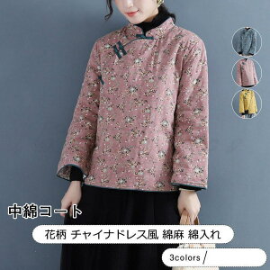 ȃR[g fB[X AE^[ ԕ `CihX Ȗ ȓ gbvX JWA  ꂢ 