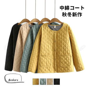 中綿コート レディース キルティングコート 無地 クルーネック ショート丈 軽量 カジュアル ポケット付き 中綿入り 暖かい 秋冬新作 きれいめ おしゃれ