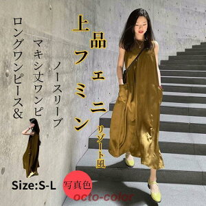 �}�L�V�����s�[�X ���f�B�[�X�m�[�X���[�u �����O�����s ���]�[�g �r�[�`�n���C�A�� ���sA���C���V���G�b�g������� ���ꂢ�߃J�W���A�� ���o����