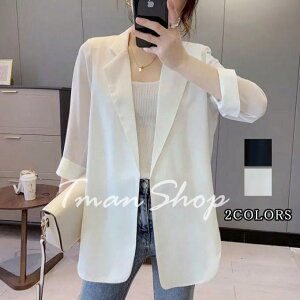 テーラード シフォン 無地 アウターレディース 7分袖 オフィス 通勤 きれいめ 着痩せ 薄手 夏新作