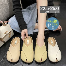 サンダル シューズ レディース おしゃれ 韓国風 履きやすい 歩きやすい 軽量 疲れにくい 通気性 涼しい 室内用 室外用 かわいい