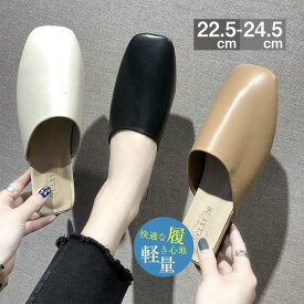 サンダル シューズ スリッパ レディース おしゃれ 韓国風 履きやすい 歩きやすい 軽量 疲れにくい 涼しい 室内用 室外用 かわいい