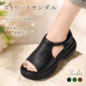 �T���_�� ���f�B�[�X ���� �E�F�b�W�\�[�� 5cm �I�[�v���g�D ���L 4E �x���N�� �y�� �����₷�� ���ɂ��� ���r �r������ ����~�� �ʋ� �t��