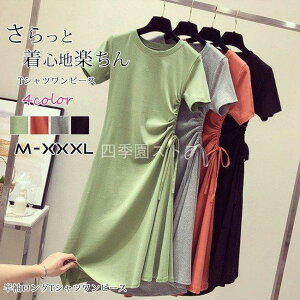 s[X `jbN TVcs[X fB[X  O[ Os[X TVc OTVcs[X ̌^Jo[