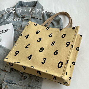送料無料 キャンバスバッグ トートバッグ レディース ハンドバッグ 帆布 厚手 ショルダーバッグ 肩掛け スクエアバッグ A4 マグネットボタン トート