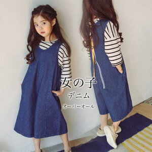  ̎q fj I[o[I[ LbY Rrl] Chpc Tybg t fjTybg H q I[C m[X[u  Ȃ